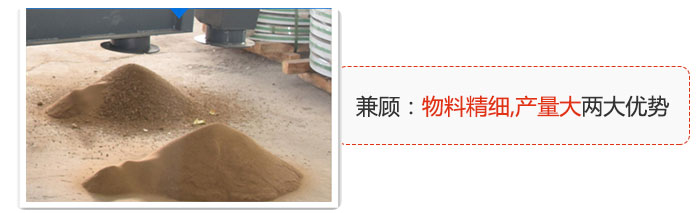 方形搖擺篩兼顧:物料精細(xì),生產(chǎn)量大兩大優(yōu)勢(shì)。