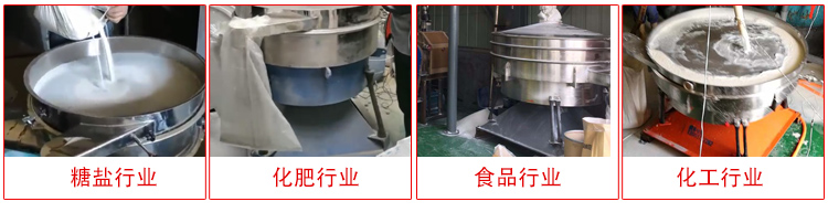 圓形搖擺篩適用物料：石英砂，面粉，涂料，硅砂，莫來砂等。