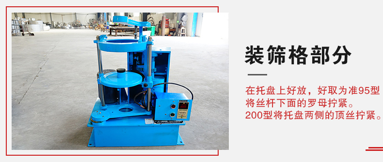 拍擊篩裝篩格部分主要是用來固定篩框,方便進(jìn)行振動和拍擊篩分而設(shè)計(jì)的。