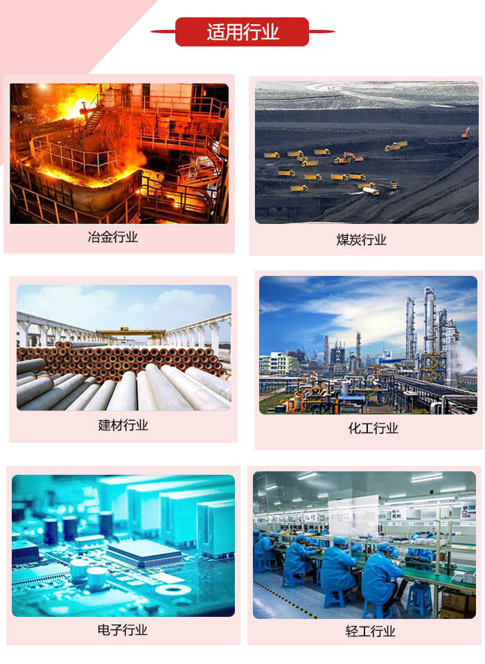 微型振動電機適用的范圍就比較廣泛：冶金，煤炭，建材，化工，輕工，電子，機械等行業的使用。圖片展示