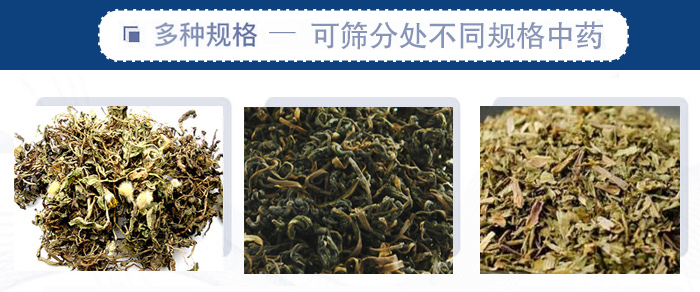 篩分機(jī)一般處理粒度在0.074—5mm,含水量小于7%,無粘性的各種干式粉狀或顆粒狀物料的篩分