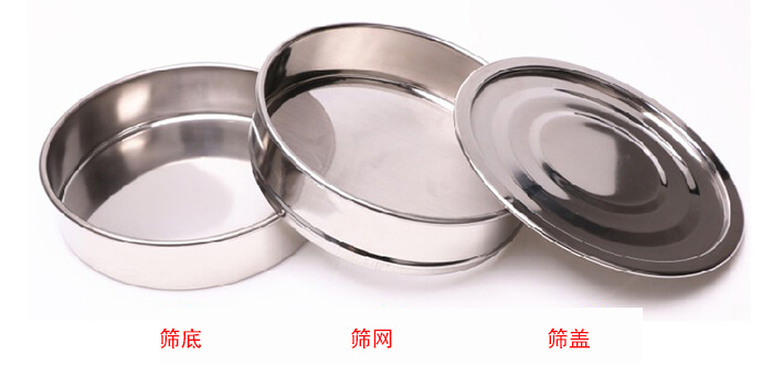 篩底,篩網(wǎng),篩蓋展示圖